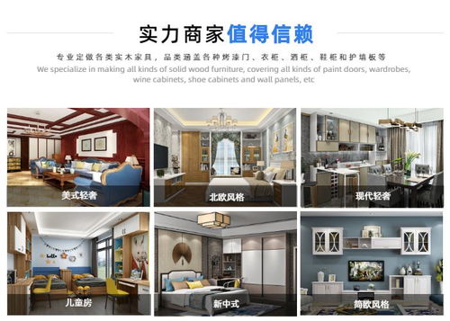 保康全屋私人定制 打造夢(mèng)想家園的全方位解決方案