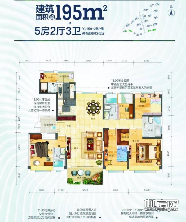 碧桂園·帕克諾雅二期產品設計師見面會即將舉行，誠邀品鑒