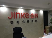 云南房地產資訊網資訊中心