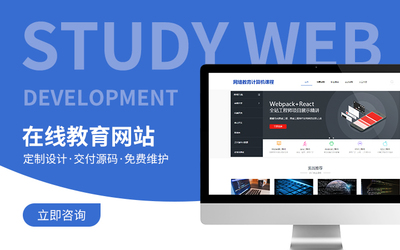 教育類專業軟件公司的技術開發 領域、技術與趨勢