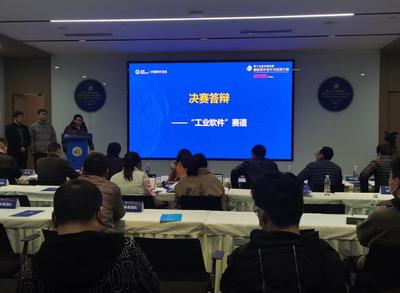 教育軟件技術(shù)開發(fā)的新篇章 第十五屆中國成都國際軟件設(shè)計與應(yīng)用大賽總決賽回顧
