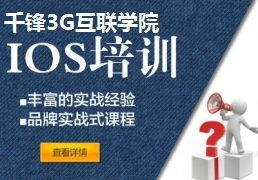 教育軟件技術(shù)開發(fā)培訓(xùn) 全面提升技術(shù)實力，輕松通過考前輔導(dǎo)