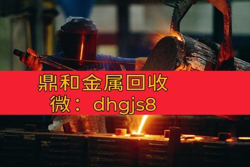 海綿鉑作為高效工業催化劑,廣泛應用于化工,制藥等領域,可顯著提升